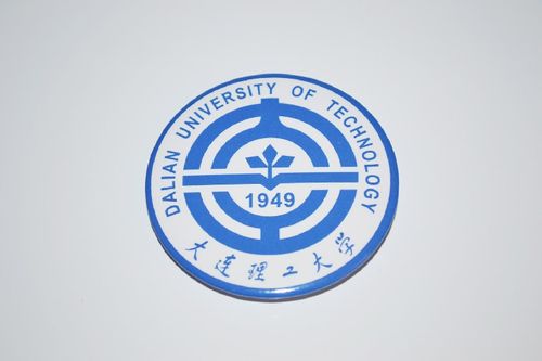 大连理工大学 